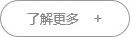 更多贴片LED

产品